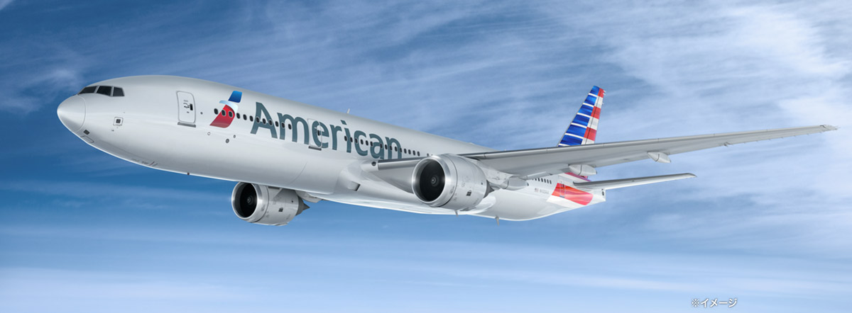 アメリカン航空のビジネスクラスはここが凄い！ビジネスクラスとエコノミークラスの違いも徹底比較
