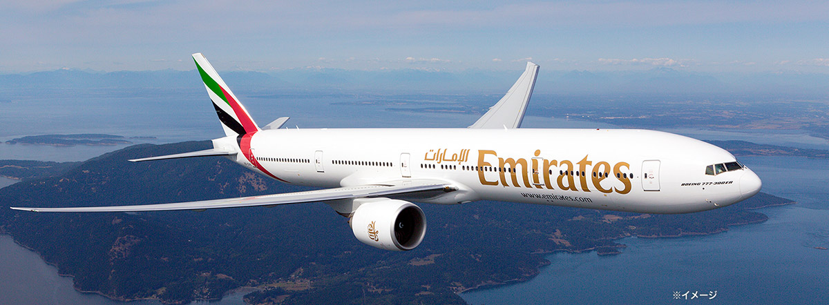 【レア品】Emirates Boeing 777-300ER