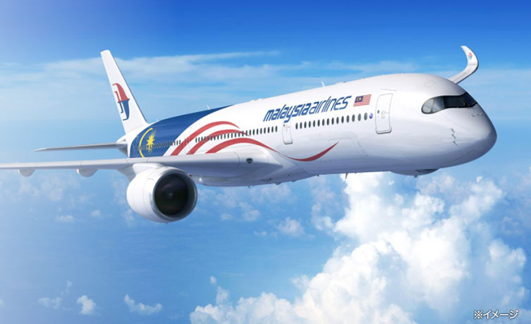 マレーシア航空新型コロナウイルスに関する最新情報 ファーサイト マレーシア航空新型コロナウイルスに関する最新情報 ファーサイト
