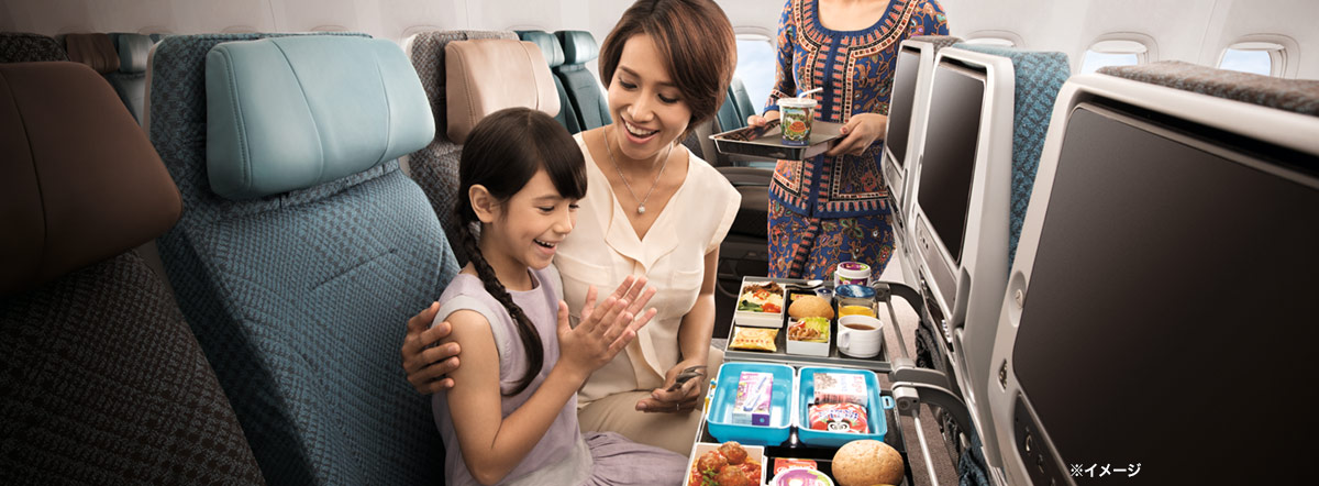 シンガポール航空のエコノミークラスの機内食