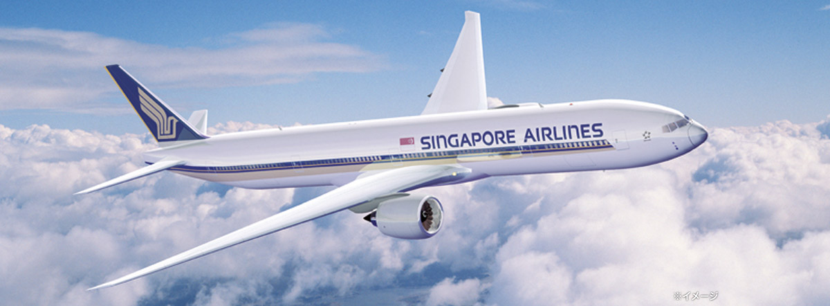 シンガポール航空ファーストクラス運航再開
